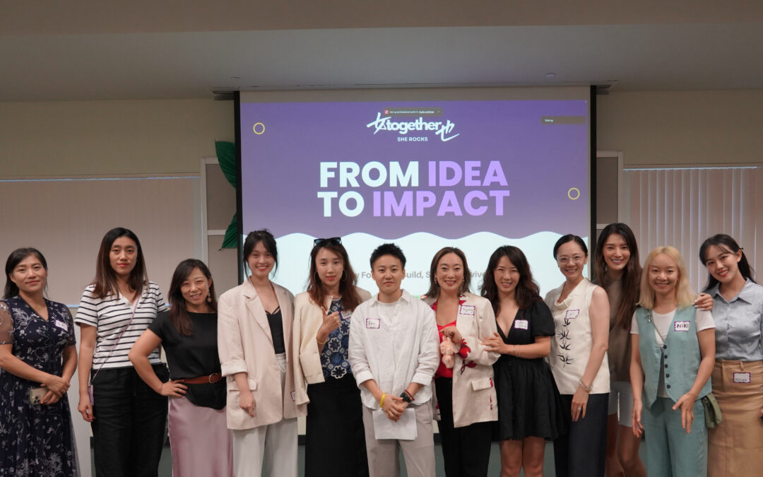 From Idea to Impact